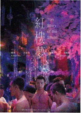 金风车站